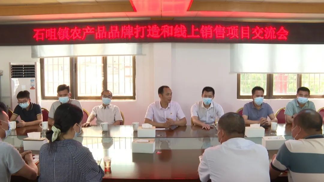 廣東廣電網(wǎng)絡：智慧廣電網(wǎng)絡平臺，開啟廣寧農(nóng)產(chǎn)品銷售新格局
