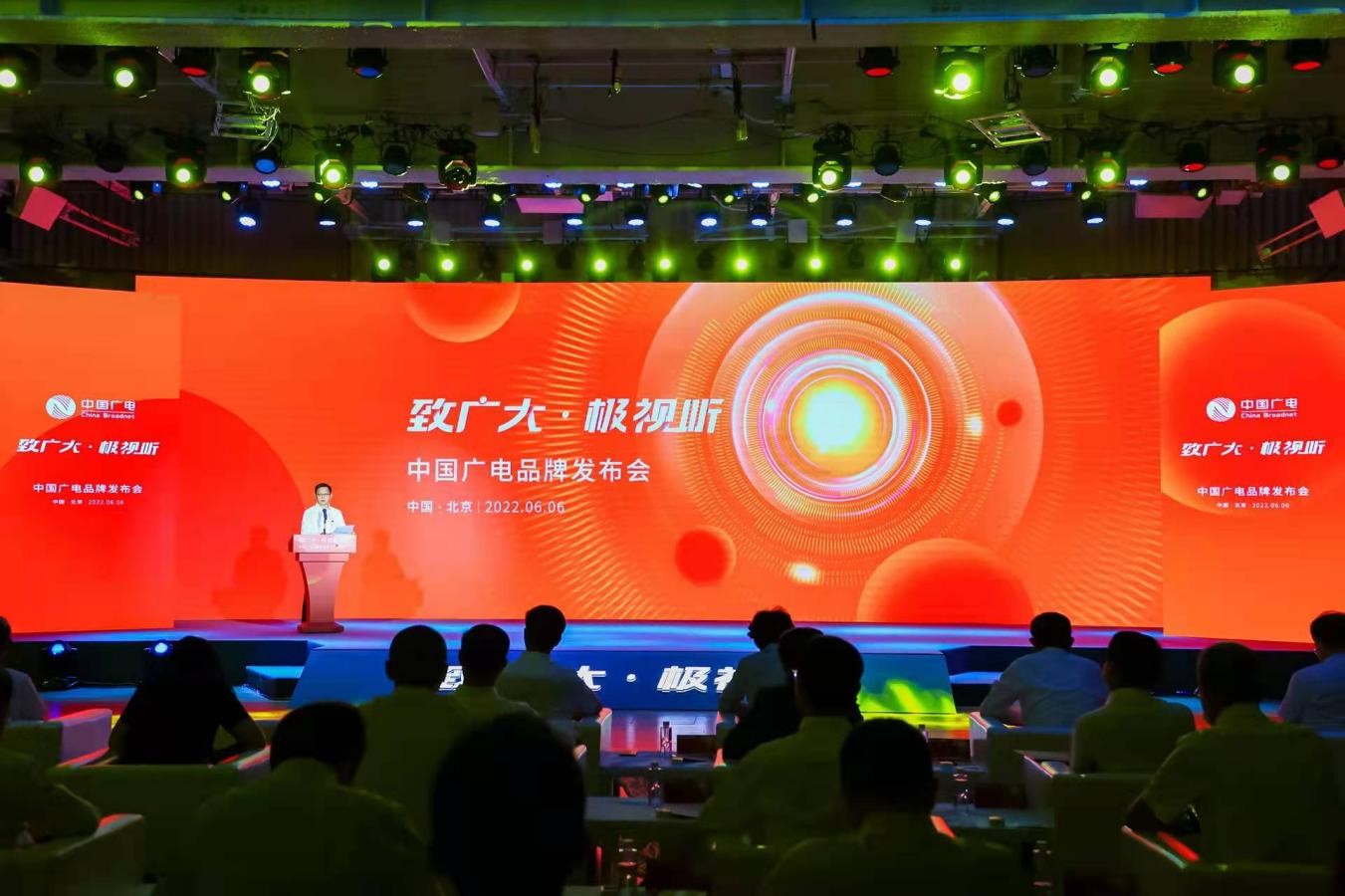 廣電5G來了！中國廣電廣州公司將開拓政企市場